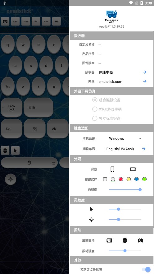 �������(����������)v1.3.19.55 ���°�