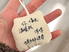 2024����ǩ������������� ���޵�ǩ���ɾ�ÿһ�䶼ϲ��