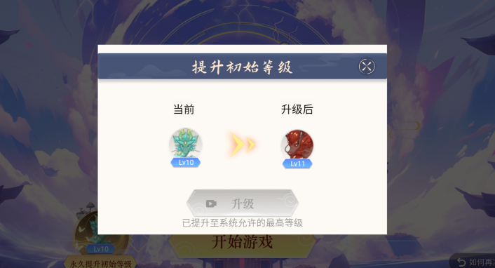 ����֮·С��Ϸv1.0 ��׿��