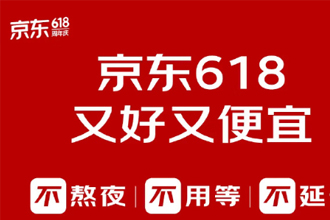 2024����618ʲôʱ��ʼ��2024����618�Ż������ж��