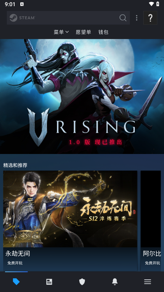 Steam���İ�׿�ֻ��ͻ�������v3.8.0 �ٷ���