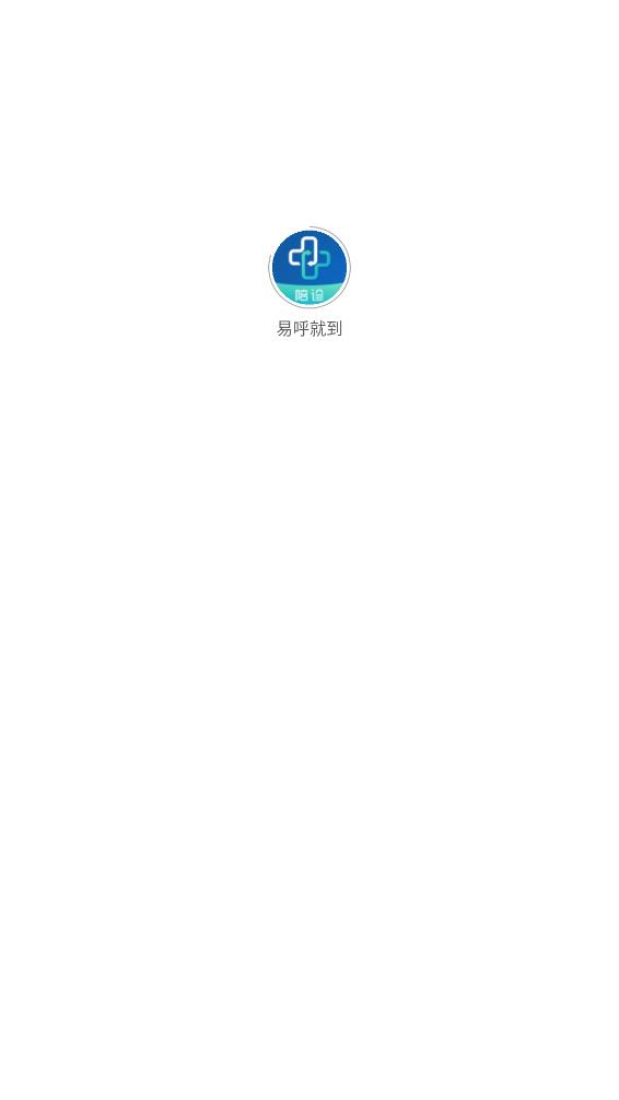 �׺��͵�appv1.0.0 ���°�