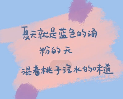 签名句句获赞很唯美 惊艳到你的签名大全 签名句句获赞很唯美 惊艳到你的签名大全