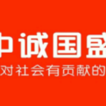 中诚app 中诚app