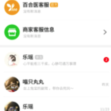 �ٺ�ҽapp