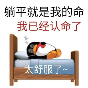 实用小众文字表情包大全 女人总有她的道理 实用小众文字表情包大全 女人总有她的道理
