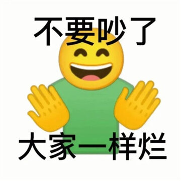 实用小众文字表情包大全 女人总有她的道理 实用小众文字表情包大全 女人总有她的道理
