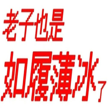 实用小众文字表情包大全 女人总有她的道理 实用小众文字表情包大全 女人总有她的道理