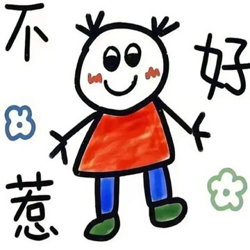实用小众文字表情包大全 女人总有她的道理 实用小众文字表情包大全 女人总有她的道理
