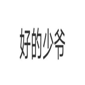 实用小众文字表情包大全 女人总有她的道理 实用小众文字表情包大全 女人总有她的道理