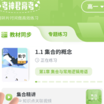 ������ѧ����app