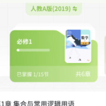 ������ѧ����app