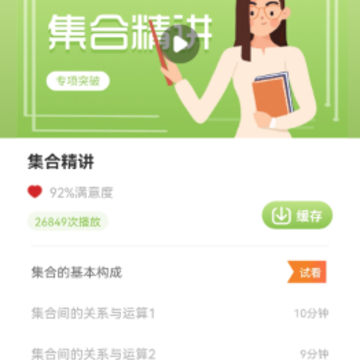 ������ѧ����app