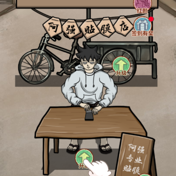 逆袭之大佬重生 逆袭之大佬重生