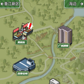 逆袭之大佬重生 逆袭之大佬重生