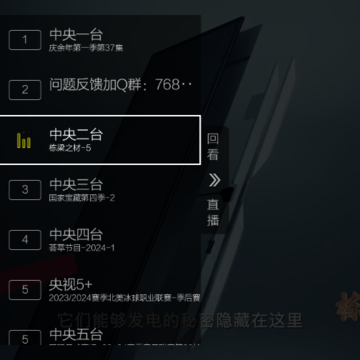 海王直播 海王直播