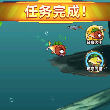 疯狂咸鱼翻身 疯狂咸鱼翻身