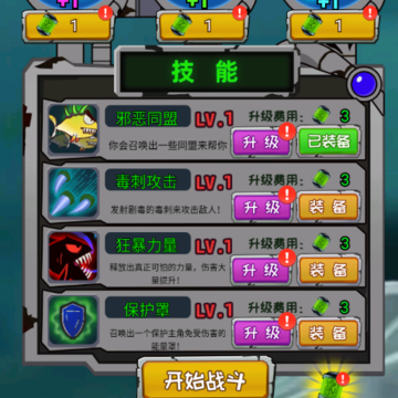 疯狂咸鱼翻身 疯狂咸鱼翻身