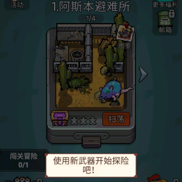 超能防御全新版 超能防御全新版