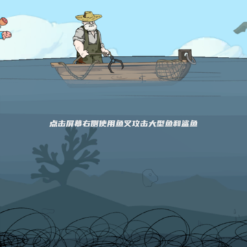 老人与海(OldManAndTheSea) 老人与海(OldManAndTheSea)