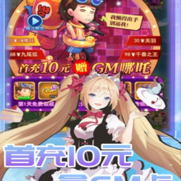 星客志愿 星客志愿