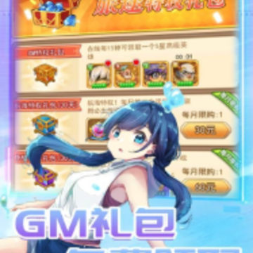 星客志愿 星客志愿