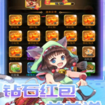 星客志愿 星客志愿
