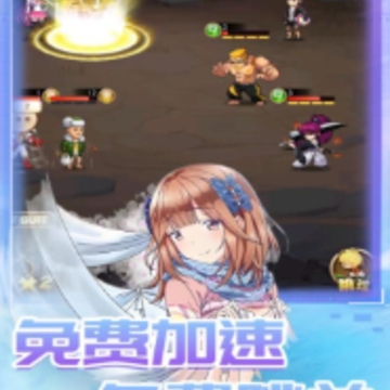 星客志愿 星客志愿