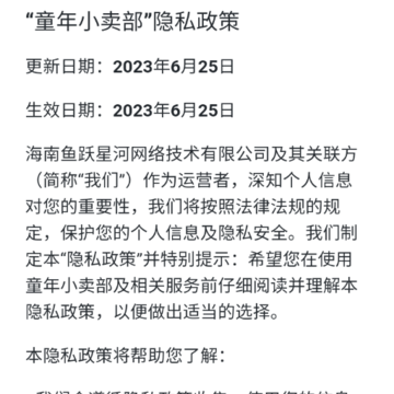 童年小卖部 童年小卖部