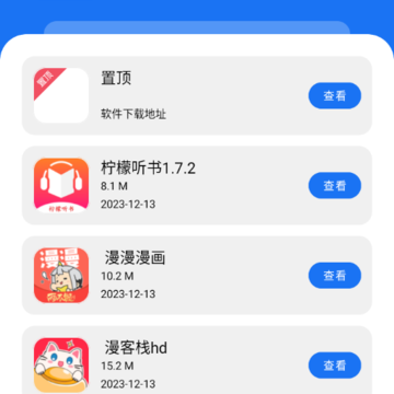 多多软件库 多多软件库
