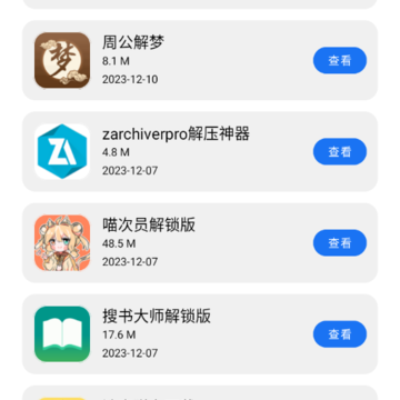 多多软件库 多多软件库