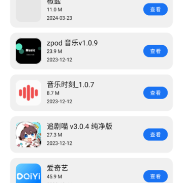 多多软件库 多多软件库