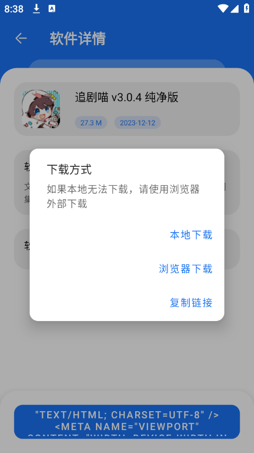 多多软件库 多多软件库