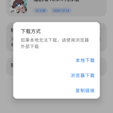 多多软件库 多多软件库