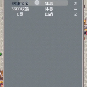 西游故事红包版 西游故事红包版