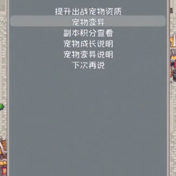 西游故事红包版 西游故事红包版