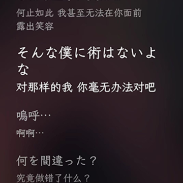 LMusic