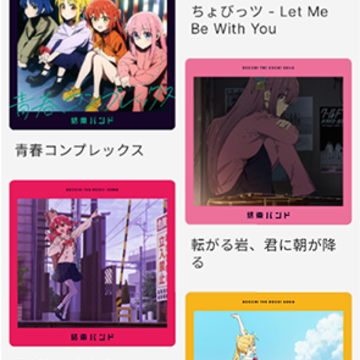 LMusic