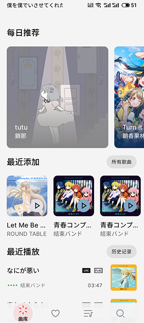 LMusic LMusic