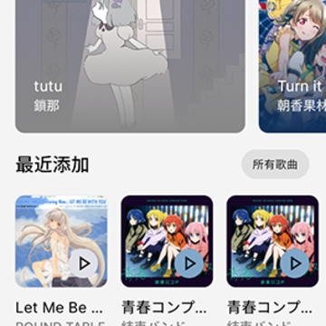 LMusic