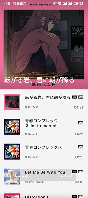 LMusic LMusic