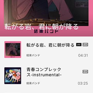 LMusic