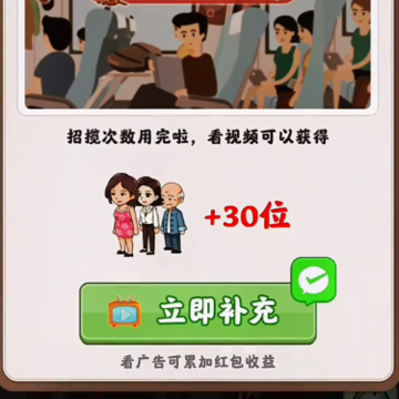 发发烧烤游戏 发发烧烤游戏