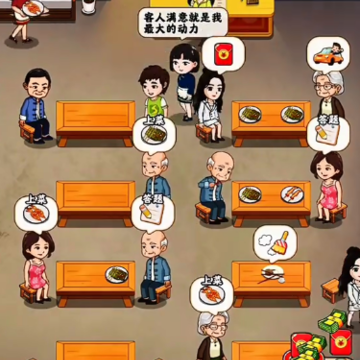 发发烧烤游戏 发发烧烤游戏