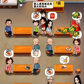 发发烧烤游戏 发发烧烤游戏