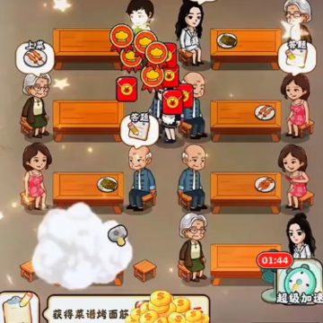 发发烧烤游戏 发发烧烤游戏