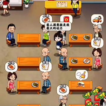 发发烧烤游戏 发发烧烤游戏