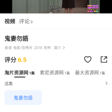 鼎峰影视 鼎峰影视