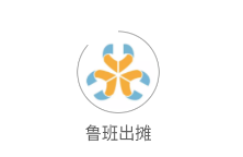 鲁班出摊app 鲁班出摊app