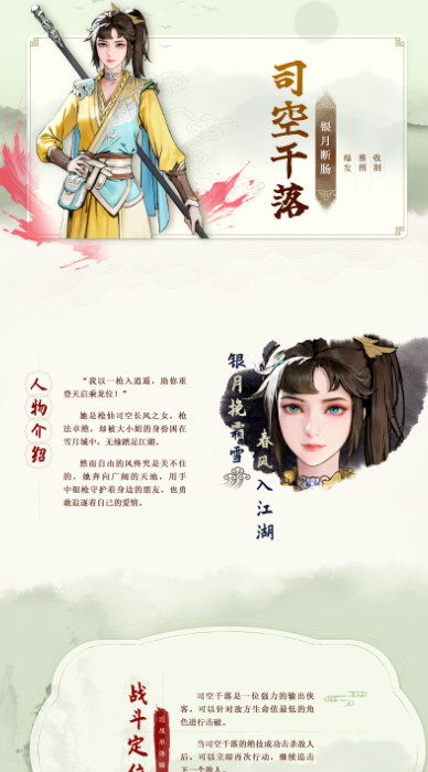 ������з绨ѩ������